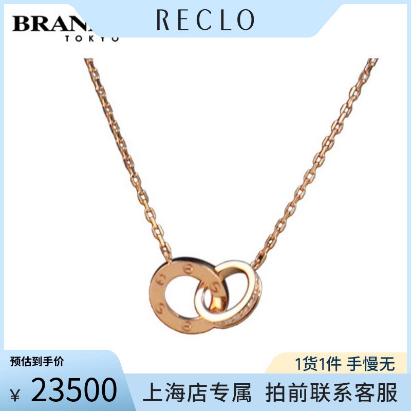 「9.5新」Cartier(卡地亚)LOVE双环钻石项链750玫瑰金38-41cm