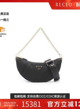 中古Prada普拉达女包S级99新Shoulder bag肩包尼龙单肩包黑色