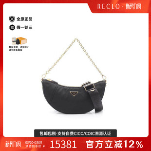 中古Prada普拉达女包S级99新Shoulder bag肩包尼龙单肩包黑色