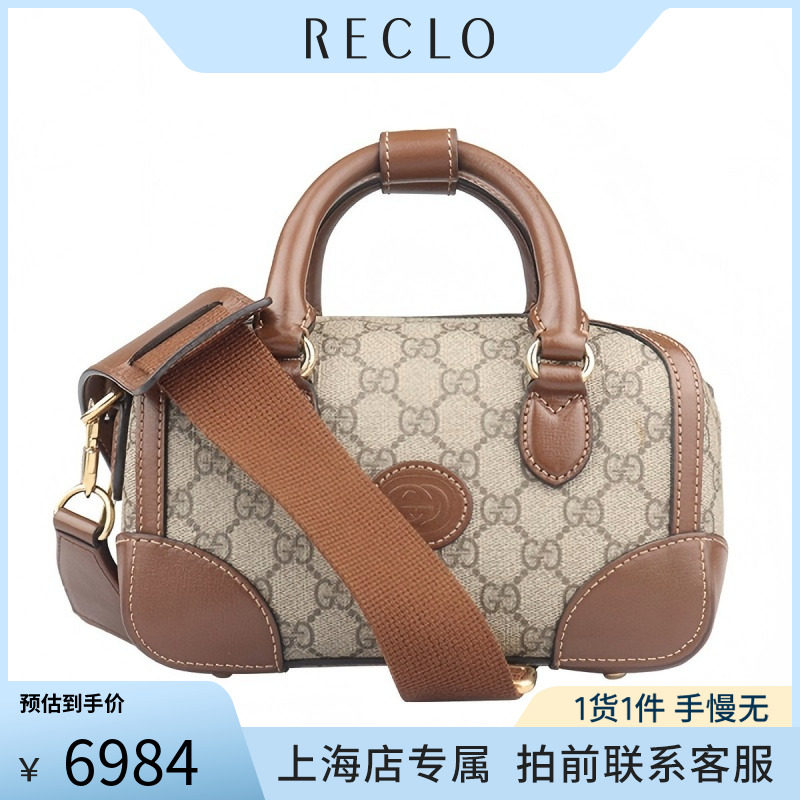 中古「85」GUCCI NTERLOCKING G GG SUPREME小号斜挎二手奢包包