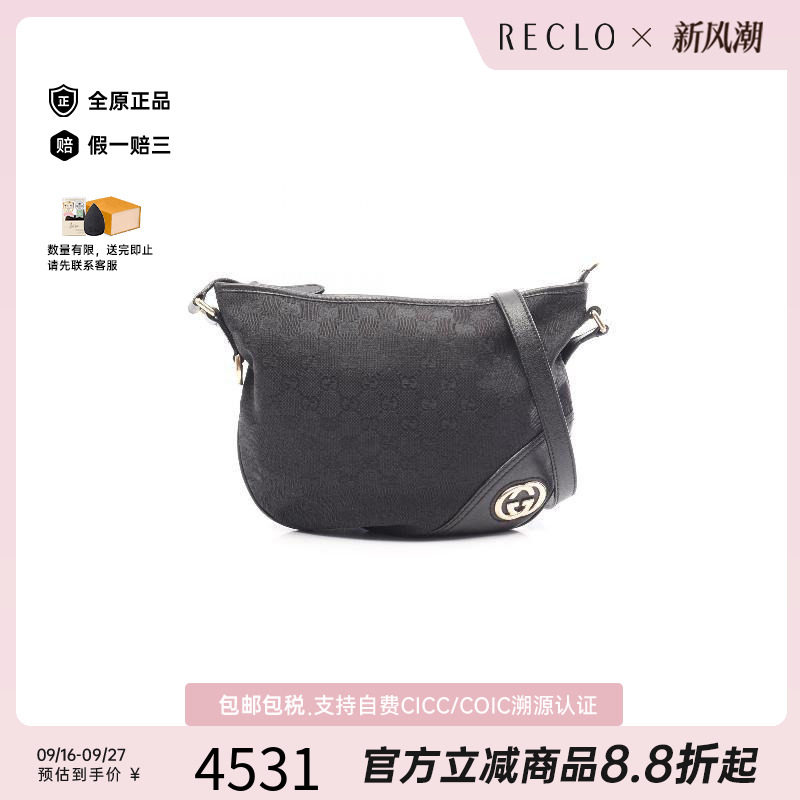 中古Gucci古驰斜挎包レディース