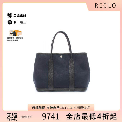 中古Hermes爱马仕托特包