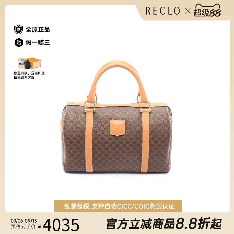 中古Celine赛琳手提包レディース