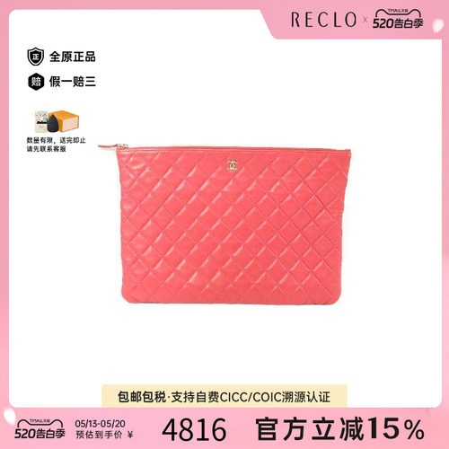 中古Chanel香奈儿手拿包