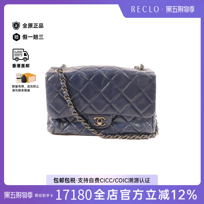 中古Chanel香奈儿单肩包