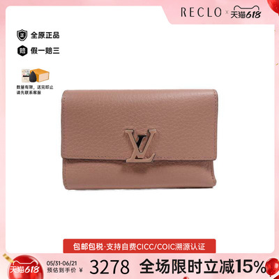 中古LV路易威登短钱包レディース