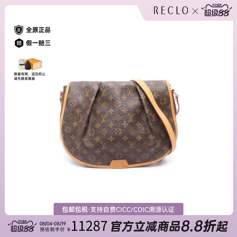 中古LV路易威登斜挎包レディース