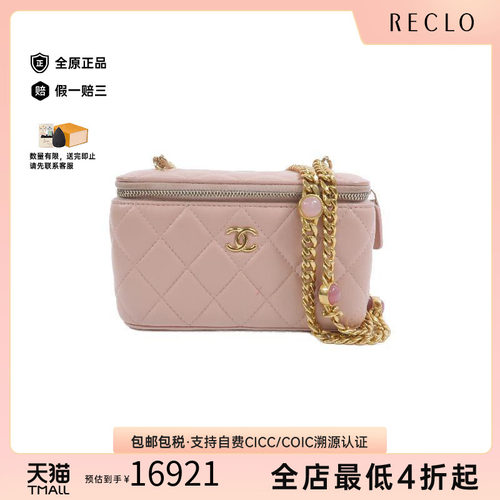 中古Chanel香奈儿斜挎包