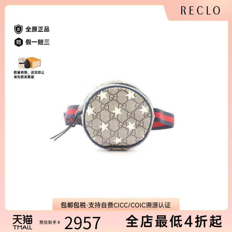 中古Gucci古驰腰包レディース图片