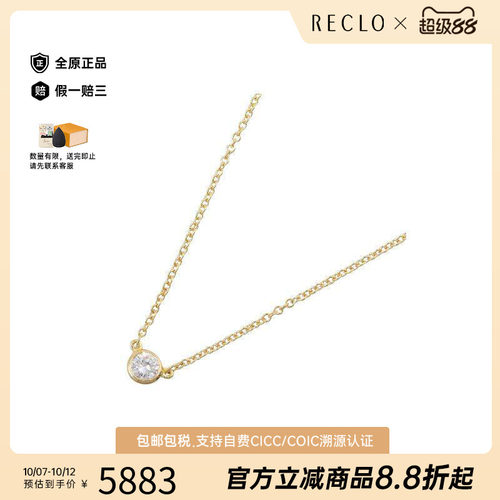 中古Tiffany&Co蒂芙尼项链