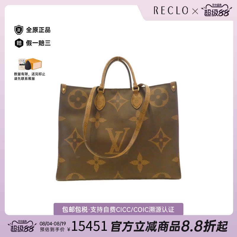 中古LV路易威登老花单肩女包