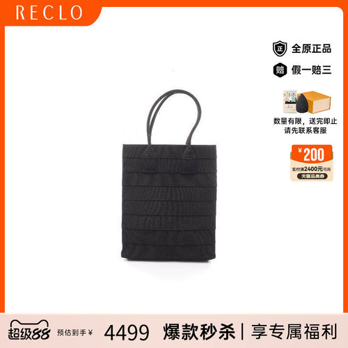 中古Ferragamo菲拉格慕托特包