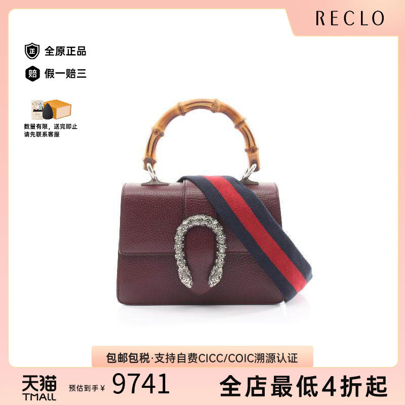 中古Gucci古驰斜挎包レディース