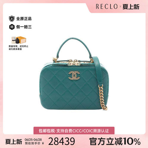 中古Chanel香奈儿斜挎包