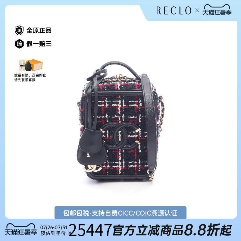 中古Chanel香奈儿斜挎包