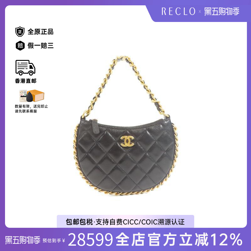 中古Chanel香奈儿手提包