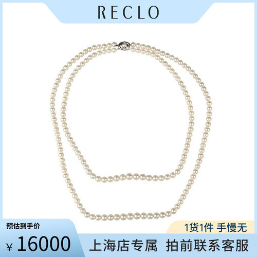 「95新」TASAKI(塔思琦)长短双层海水珍珠串珠项链925 54-67cm