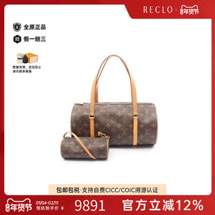 中古LV路易威登女包A级95新Papillon GM巴比龙圆筒包手提包