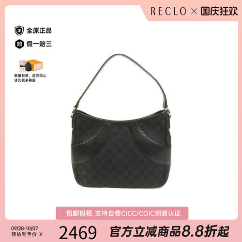 中古Gucci古驰手提包レディース