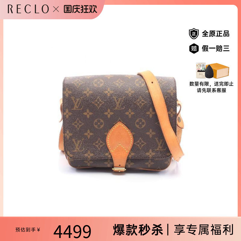 中古LV路易威登斜挎包レディース