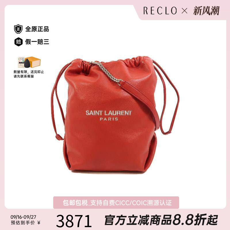 中古YSL圣罗兰单肩包レディース