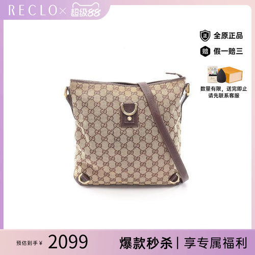 中古Gucci古驰斜挎包レディース
