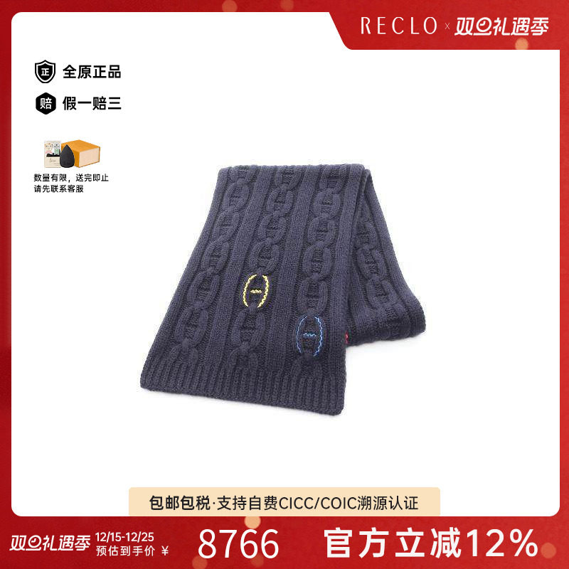 中古Hermes爱马仕围巾/丝巾