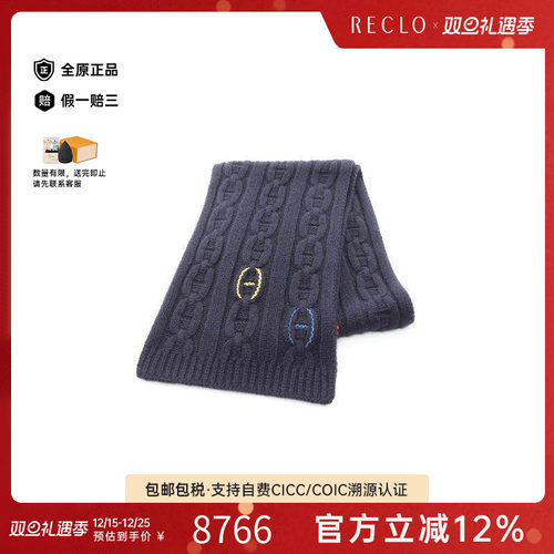 中古Hermes爱马仕围巾/丝巾