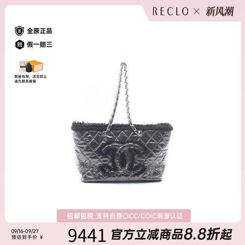 中古Chanel香奈儿托特包