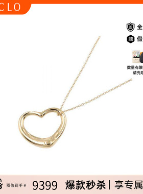 中古Tiffany&Co蒂芙尼项链