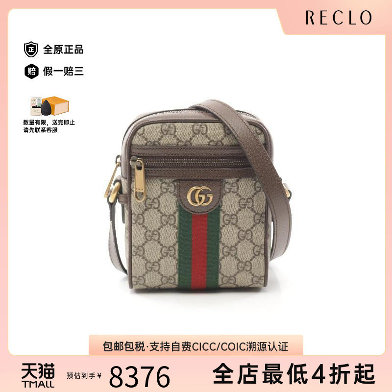中古Gucci古驰斜挎包レディース图片