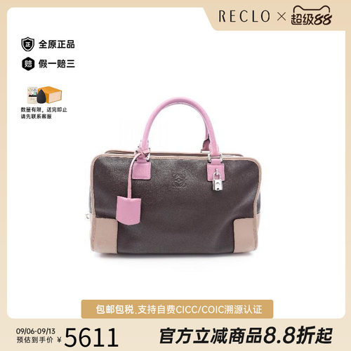 中古Loewe罗意威手提包