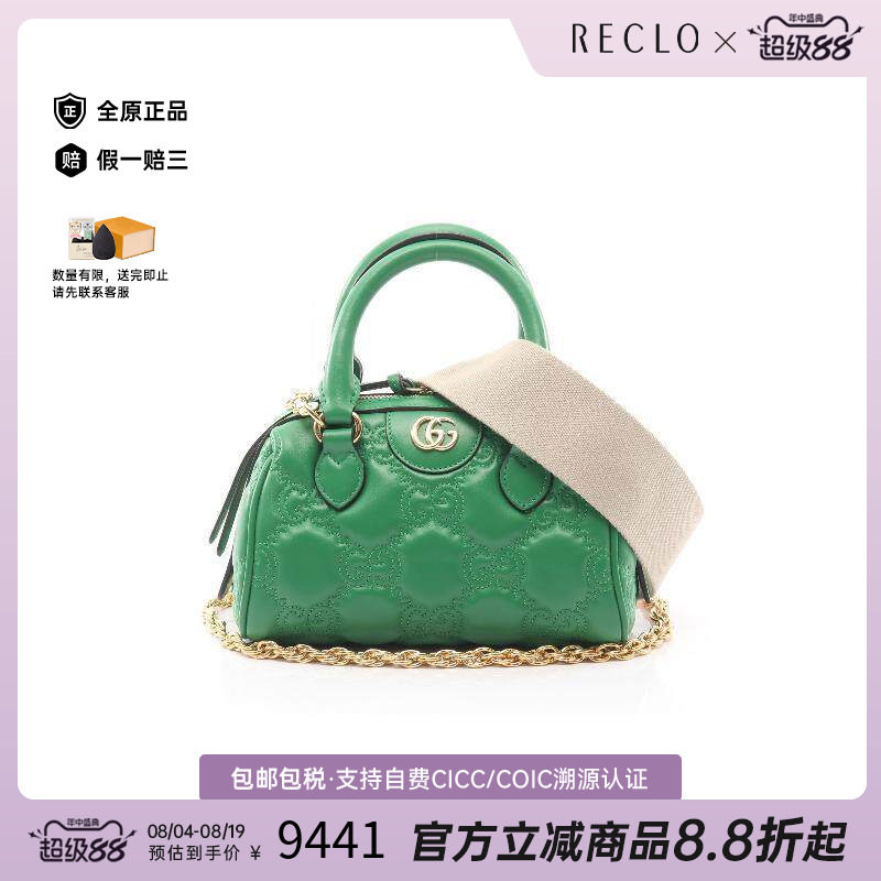 中古Gucci古驰斜挎包レディース