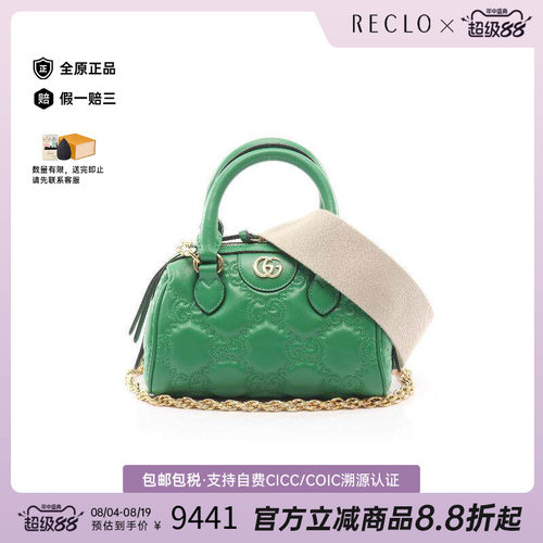 中古Gucci古驰斜挎包レディース