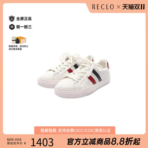 中古Moncler盟可睐鞋レディース