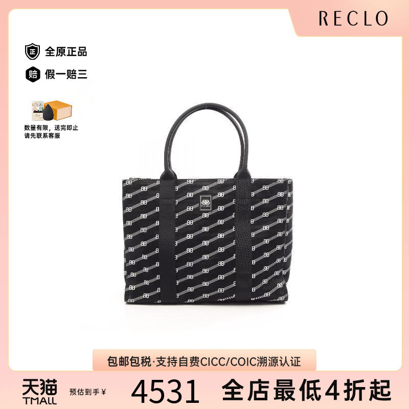 中古Balenciaga巴黎世家托特包