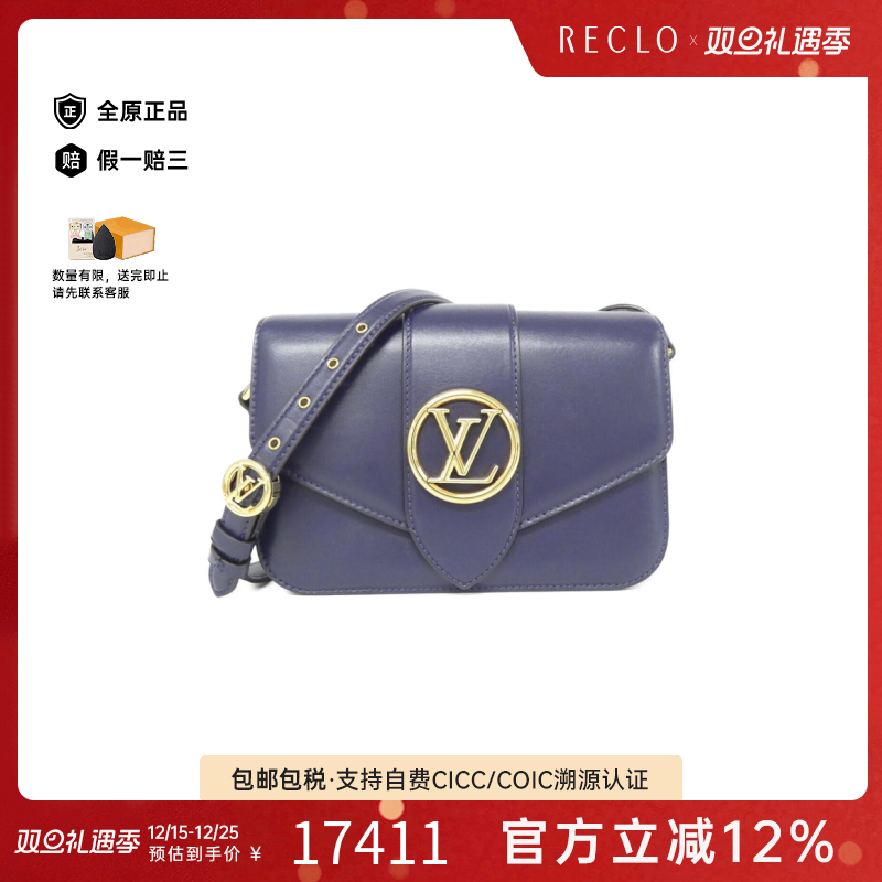 中古LV路易威登女包A级95新LV Pont Neuf斜挎包