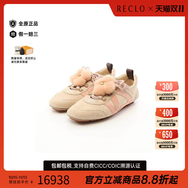 中古LV路易威登鞋レディース