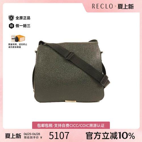 中古LV路易威登斜挎包メンズ牛皮