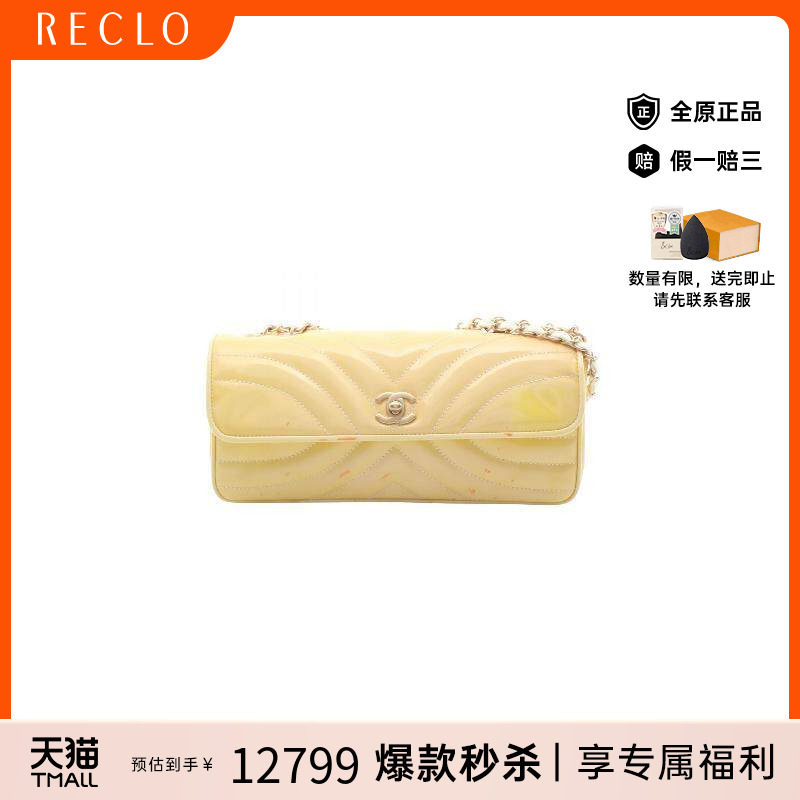 中古Chanel香奈儿单肩包