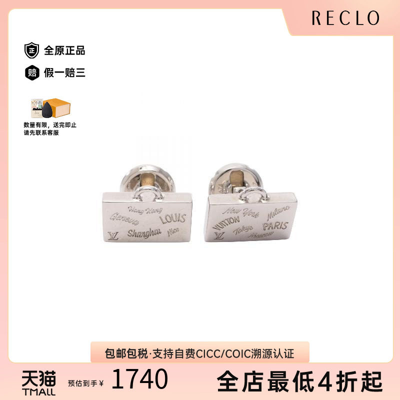 中古-日本进口LV路易威登其他