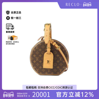 中古LV路易威登斜挎包レディース