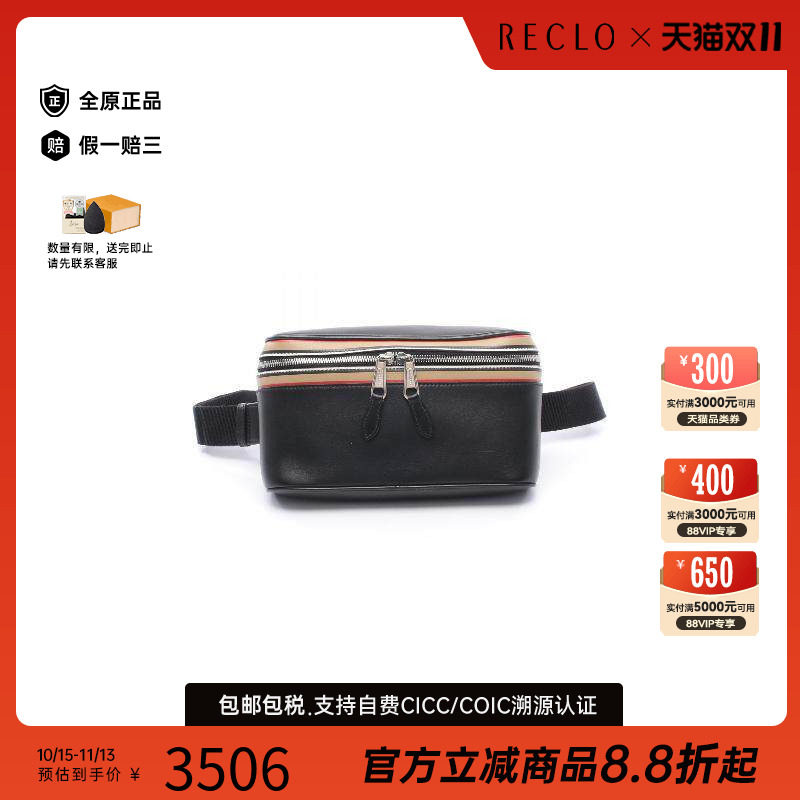 中古Burberry博柏利腰包メンズ