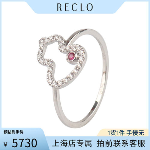中古「95新」Qeelin麒麟白金戒指