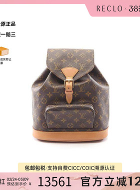 中古LV路易威登女包A级95新Montsouris MM涂层/防水帆布双肩包