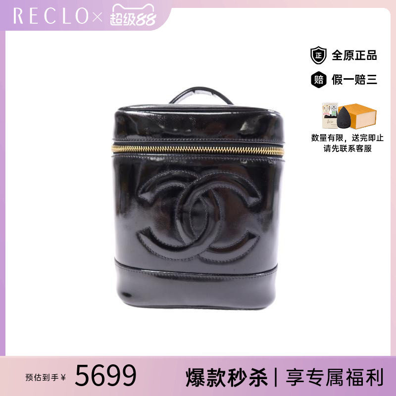 中古Chanel香奈儿手提包