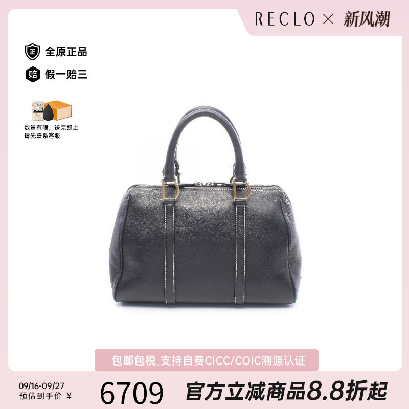 中古Dior迪奥手提包レディース