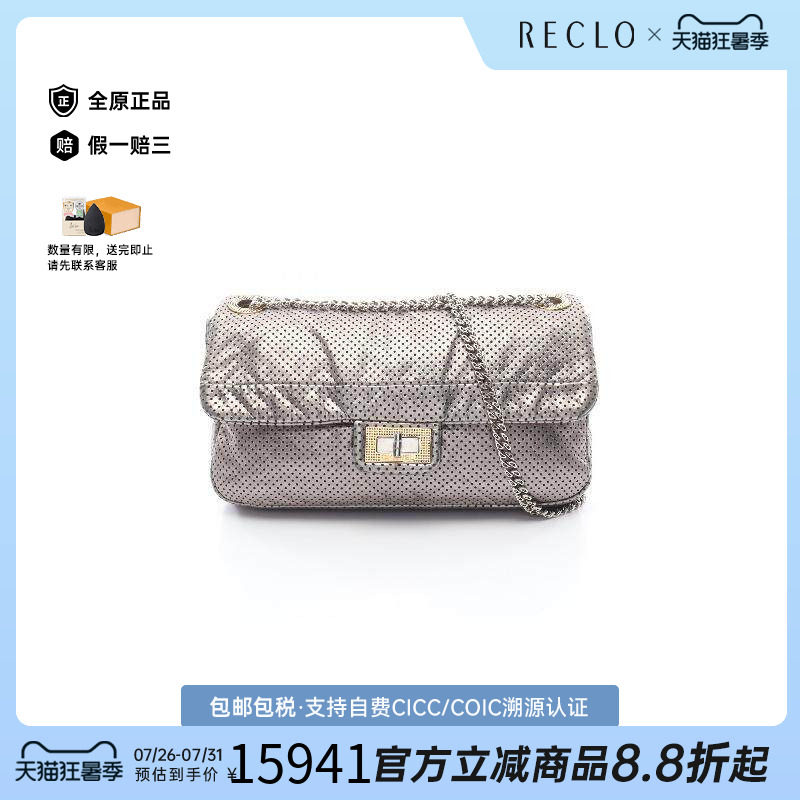 中古Chanel香奈儿单肩包