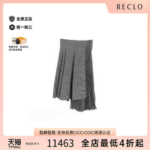中古Dior迪奥女A级95新skirt裙子羊毛裙子灰色RECLO高级时尚 正品