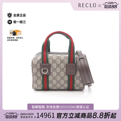 中古Gucci古驰斜挎包レディース